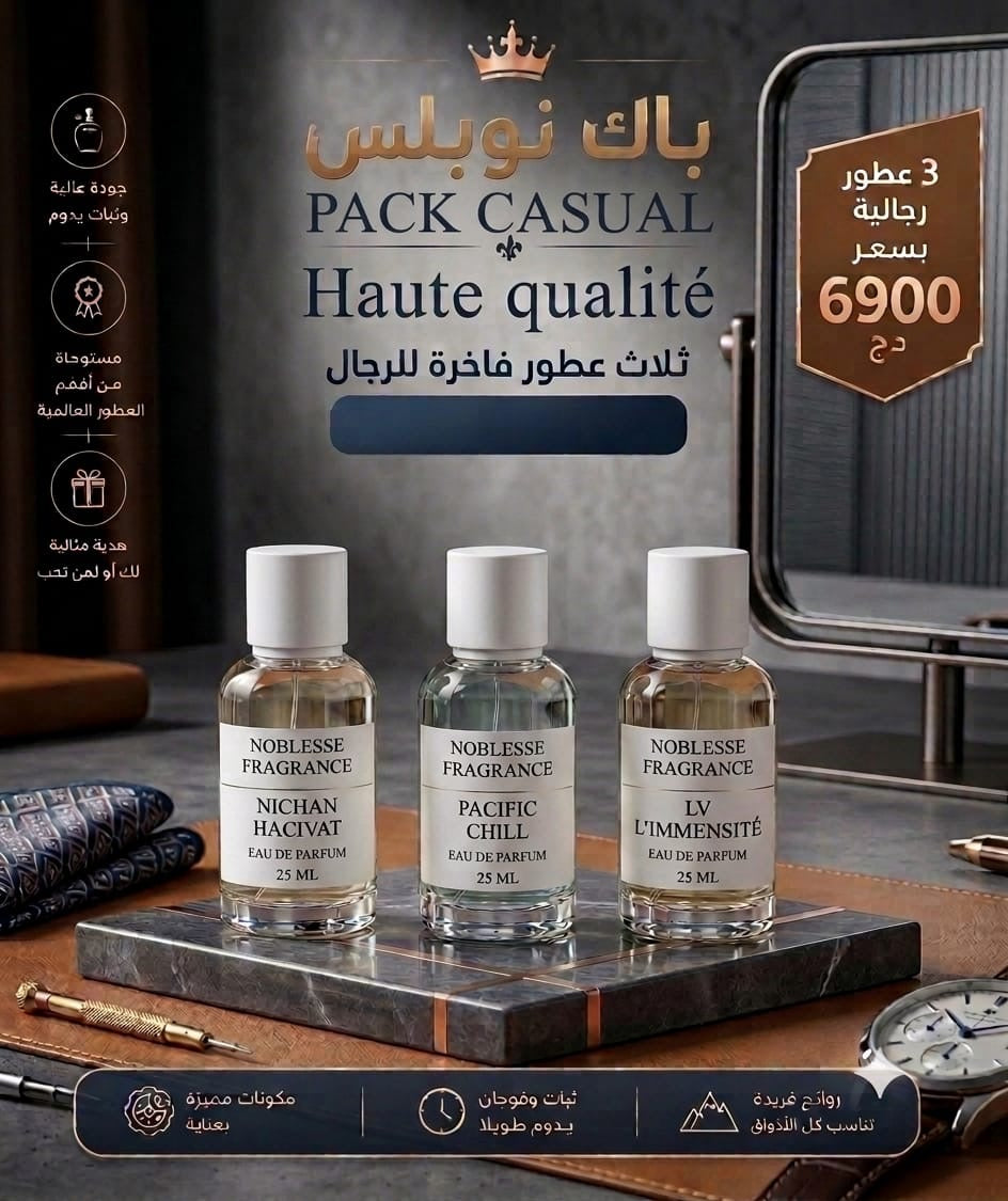 Pack casual pour homme