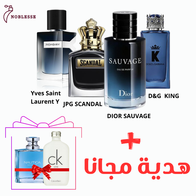 طقم الأناقة