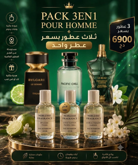Pack 3en1 pour homme